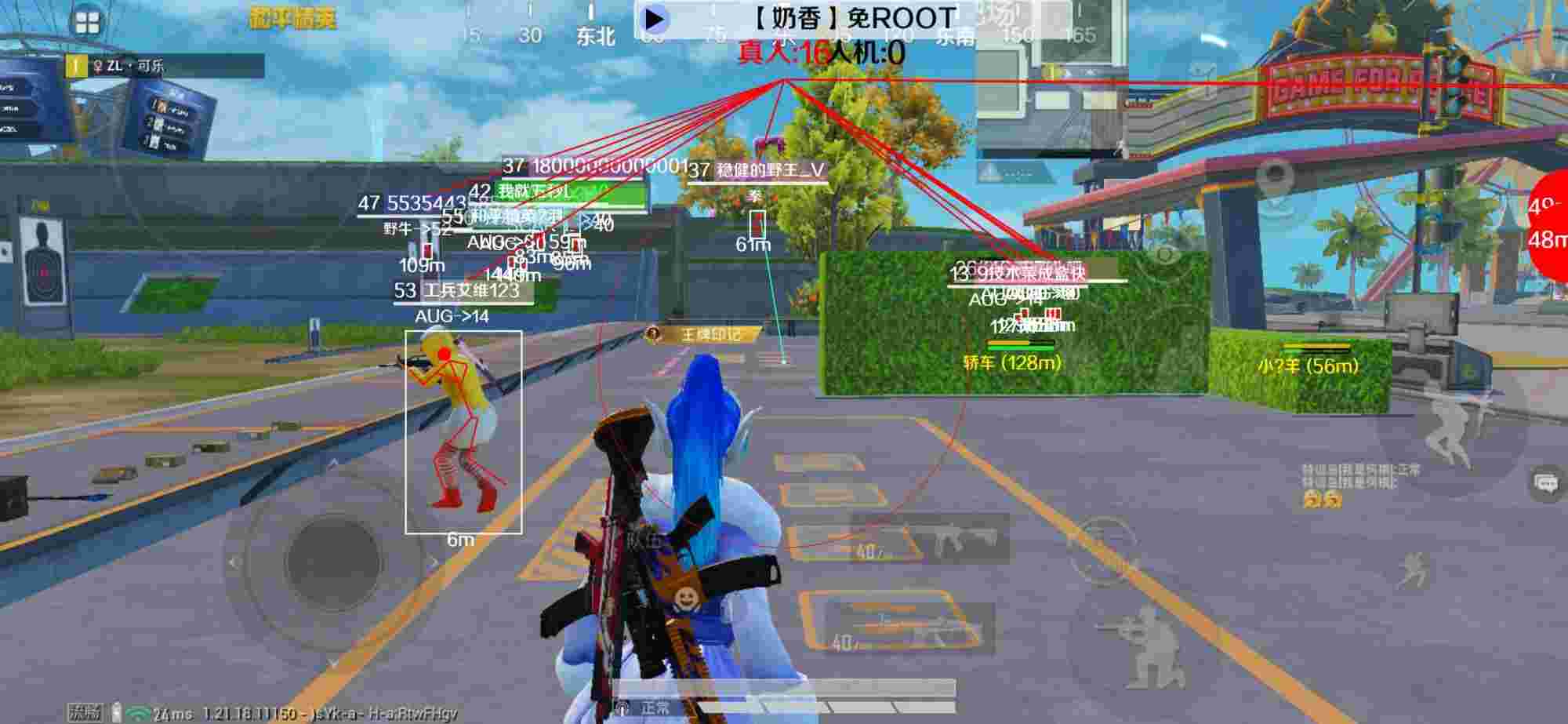 和平精英辅助《布丁》改名《奶香》依旧稳定中 - ��ƽ��Ӣ�ñ��˿�����ǹ�����辅助预览图