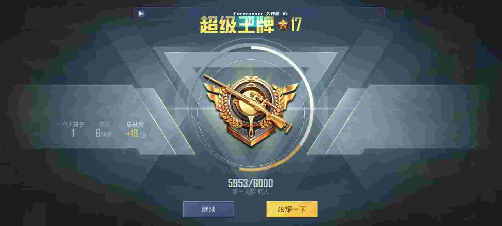 和平精英鸡腿辅助自瞄 - ��ƽ��Ӣ�ñ��˿�����ǹ�����辅助预览图
